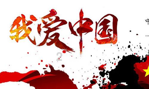 易币付游戏画面