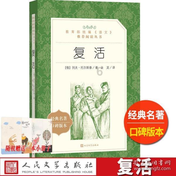 逃离弃城